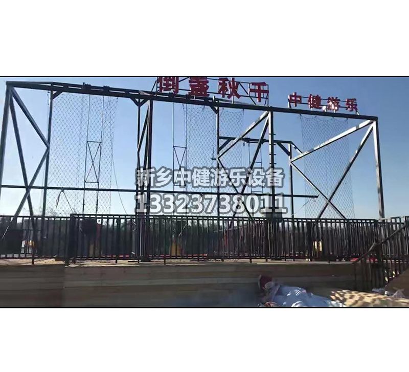 懸崖秋千廠家建議景區(qū)在淡季要做好這些工作！